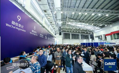 2019上海物流裝備展 亞洲物流裝備展