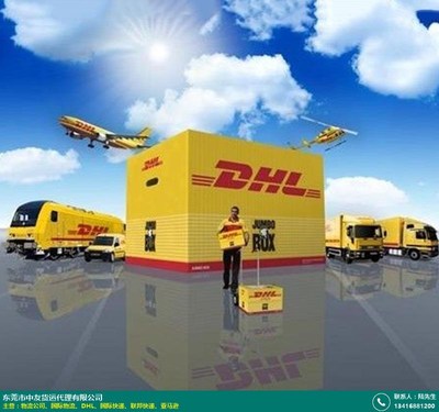 空派空運物流公司怎么收費_中友物流_機器設(shè)備_家具_(dá)進(jìn)口