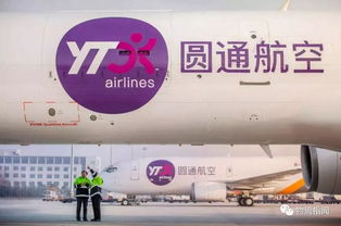 【一點資訊】【頭條:順豐獲批陽澄湖空域,首度涉獵無人機水產(chǎn)生鮮運輸;傳滿幫集團即將完成10億美元融資;阿里、菜鳥等成立國際物流可視化任務(wù)組】