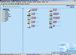 高效便捷的東莞至香港物流專(zhuān)線服務(wù) 廣州忠實(shí)通國(guó)際貨運(yùn)代理有限責(zé)任公司產(chǎn)品展示