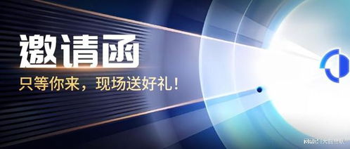 大白互聯(lián)邀您共赴深圳國(guó)際物業(yè)管理產(chǎn)業(yè)博覽會(huì)，探索智慧物業(yè)新未來(lái)