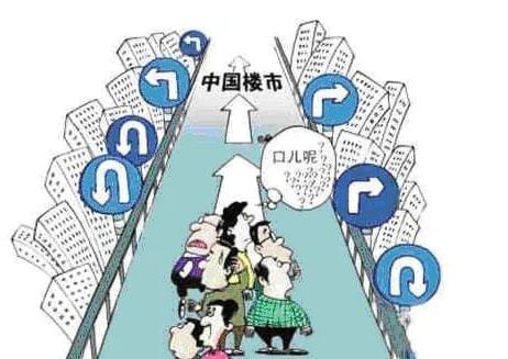 房地產(chǎn)行業(yè)迎來新機(jī)遇 開發(fā)可控、物業(yè)管理升級，大漲時代或?qū)砼R