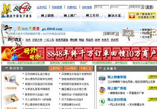 中國(guó)互聯(lián)網(wǎng)史上的九大“第一” 技術(shù)與服務(wù)的開拓之路