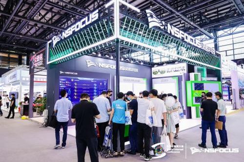 速覽2021世界互聯(lián)網(wǎng)大會(huì) 綠盟科技高光集錦