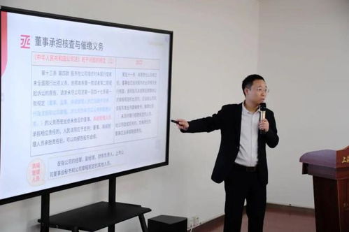 法律咨詢進(jìn)企業(yè)，共學(xué)新法促發(fā)展——青浦某律師事務(wù)所開展專項法律解讀活動